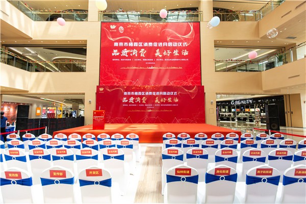 sa国际传媒-案例展示八